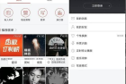 [安卓软件] 网易云音乐v8.9.20精简优化版/v1.0.22定制版解锁本地黑胶