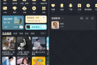 [安卓软件] 酷我音乐APP_v10.6.0.1去广告破解豪华VIP版