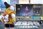 街篮2国际服下载-街篮2国际版下载 v1.127.1安卓版