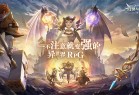 幻世与冒险官方版下载-幻世与冒险手游最新版下载 v1.1.408安卓版