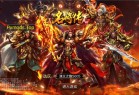 超神名将传九游版下载-超神名将传九游渠道服下载 v1.1.22安卓版
