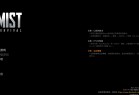 [游戏攻略] 【迷雾生存】2023.11.25最新汉化包 