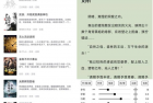 西瓜小说v1.2.3上千热门书源，真正的看书神器