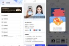 [安卓软件] 最美电子证件照v2.1.11.1010解锁免登录会员版