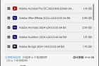 Adobe 2024 全家桶大师赢政版一键安装最新版