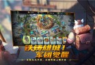 剑与家园国际服下载-剑与家园国际版下载 v1.25.36安卓版