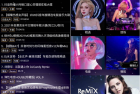 DJ99音乐是一款非常劲爆的摇滚节奏音乐软件