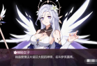 帝姬 Build.9398104 官方中文语音版整合所有DLC 三消RPG游戏 300M