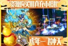 神奇幻想刷无限真冲版下载-神奇幻想无限充值版下载 v1.2.0安卓版