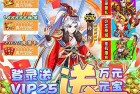 王者召唤卡牌手游下载-王者召唤下载官方最新版 v1.2.8安卓版