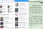 飞读免费小说APP拥有非常多免费的小说资源