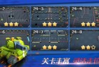 坦克无敌应用宝版下载-坦克无敌应用宝客户端下载 v10.4安卓版