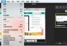 ScreenFlow 7 Mac版下载-ScreenFlow 7 for Mac官方版下载 v7.3