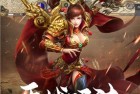 原始传奇vivo版本下载-原始传奇vivo客户端下载 v1.8.521安卓版