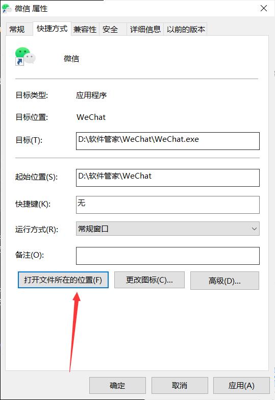 微信3.7.0.19多开防撤回带消息补丁