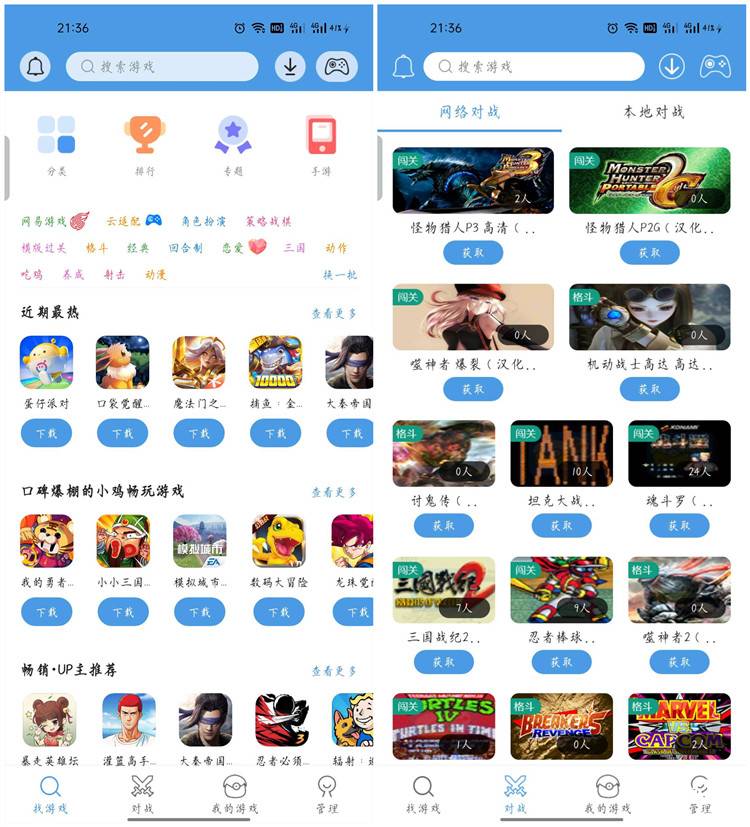 小鸡模拟器-v1.7.27无限游戏+金手指存档!