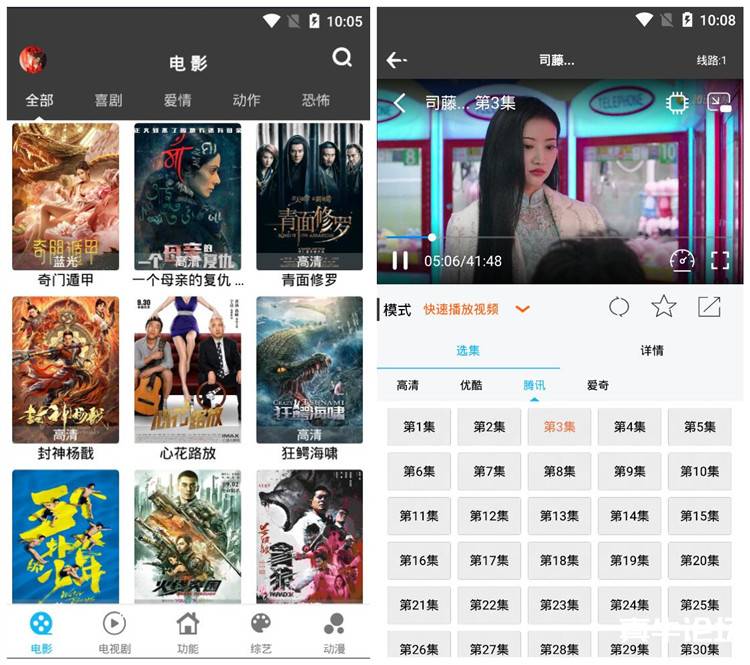 简单影视v1.9.0解锁永久VIP特权版