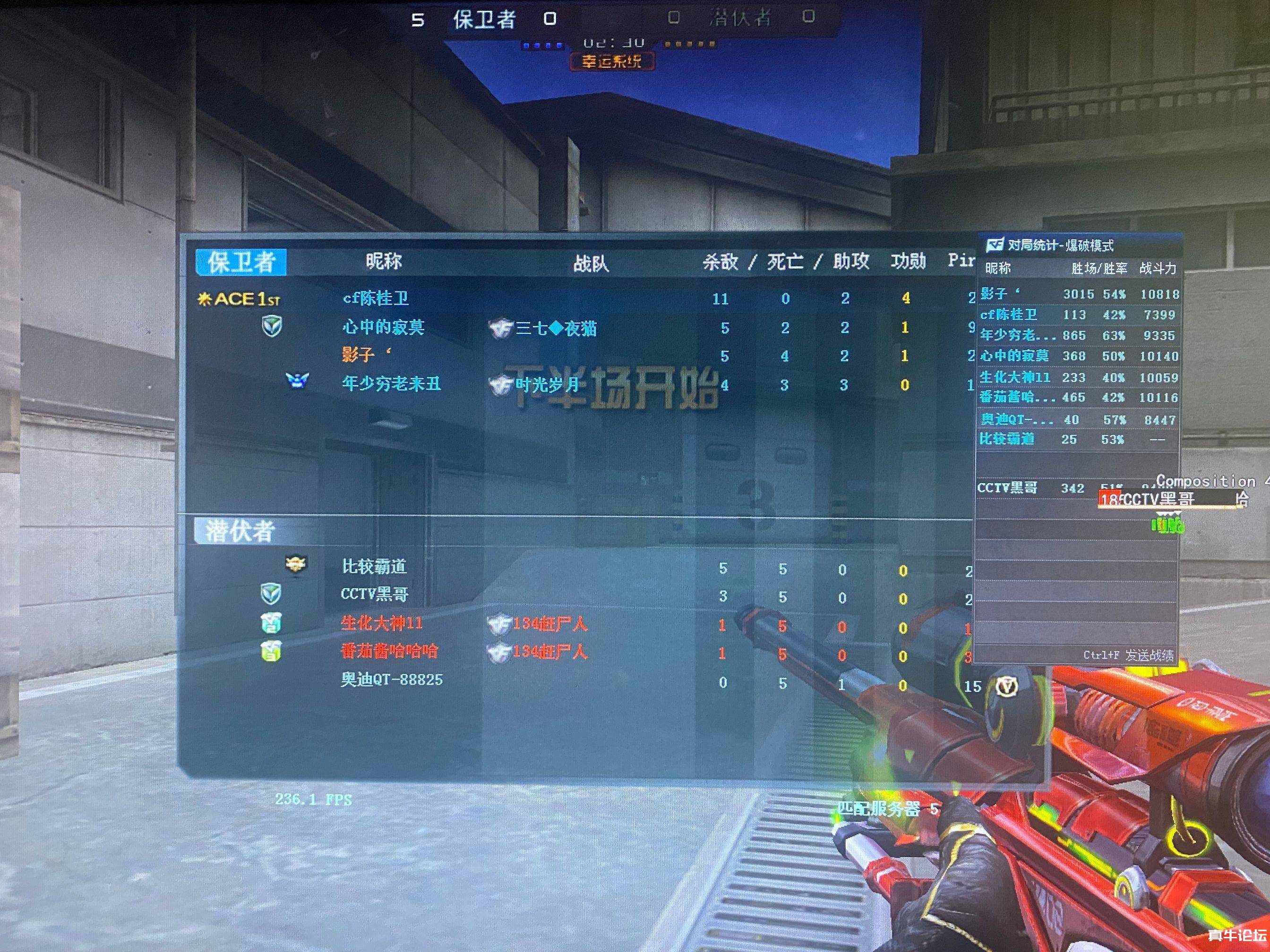 CF透视 CF6.27最新穿越稳定单透