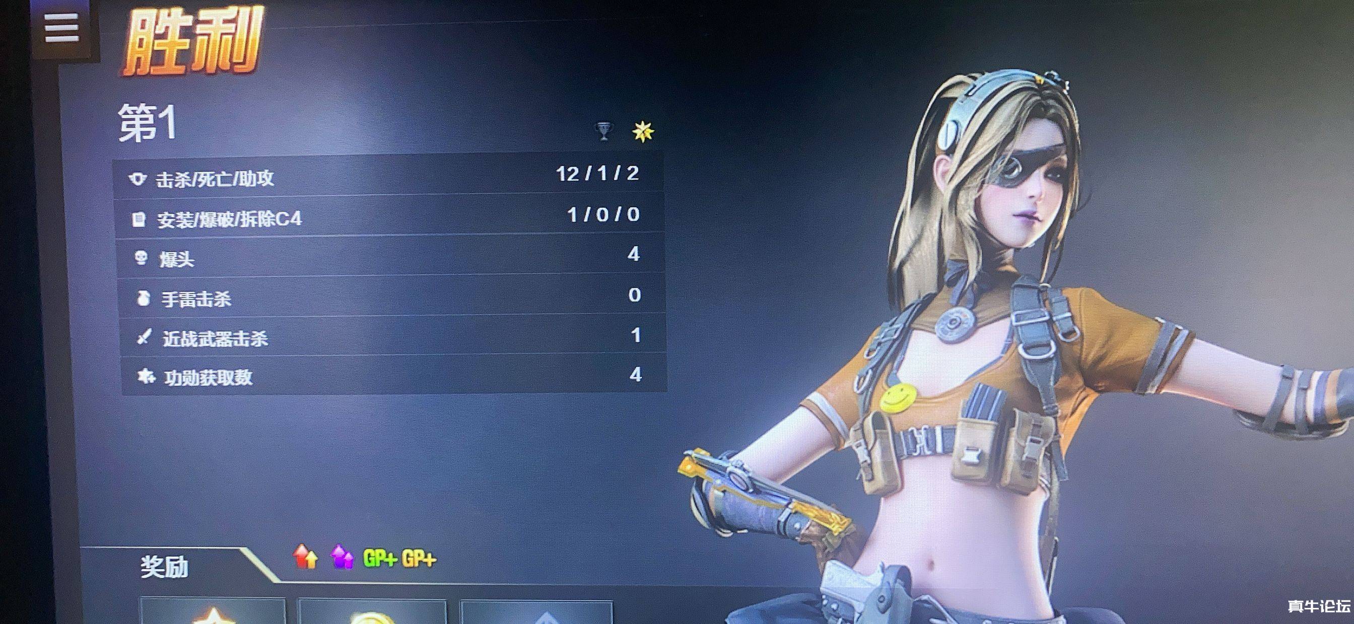 CF透视 CF6.27最新穿越稳定单透