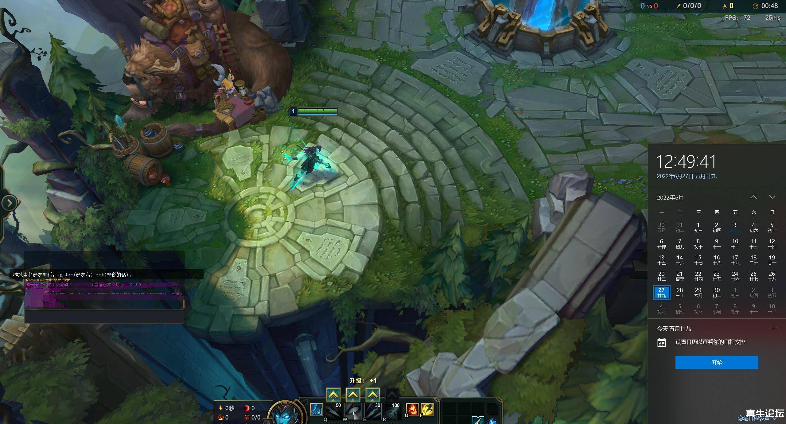 LOL最新版本糯米ver1.1.已修复走砍无效果