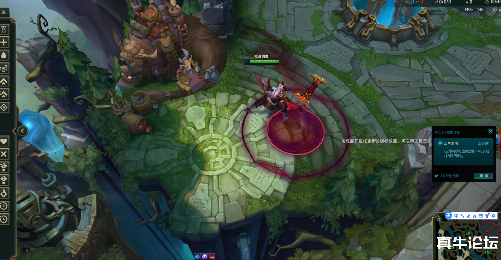 光头强动态换肤加云顶换肤v12.12