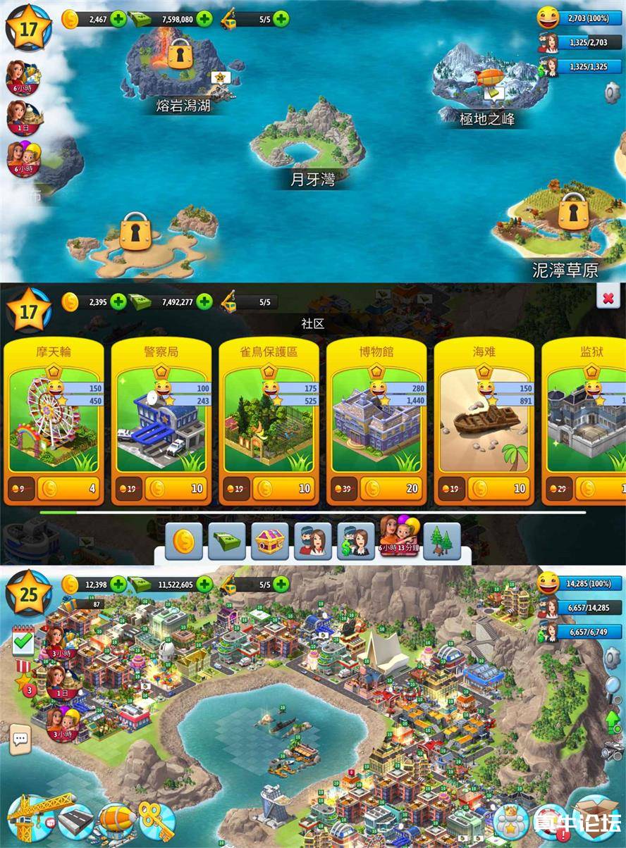 模拟建设游戏 城市岛屿5货币逆增长