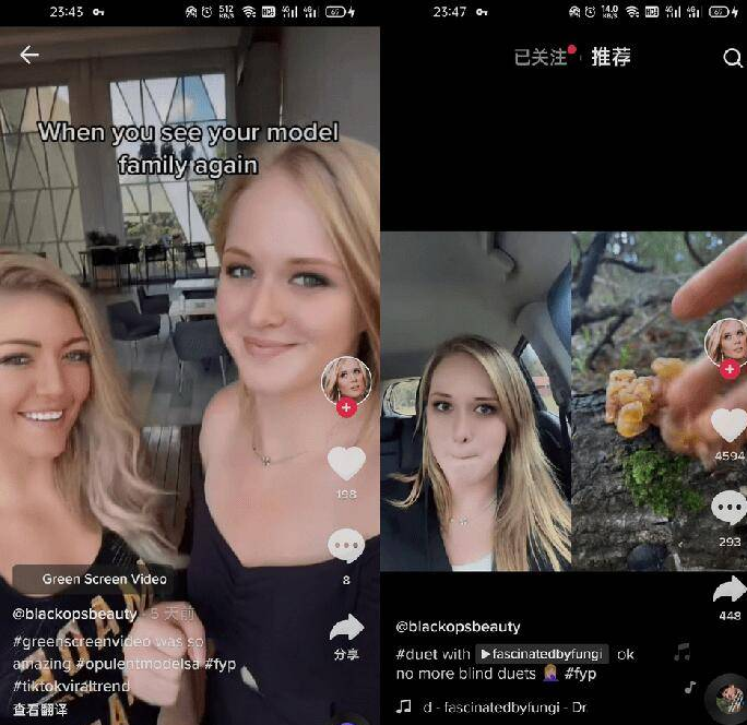 抖音海外版_TikTok_25.2.3_去广告解除封锁版