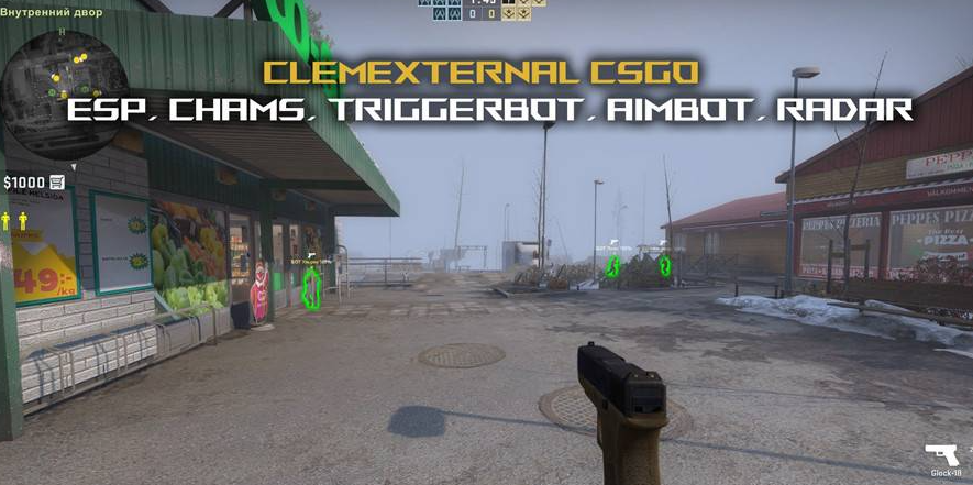 CSGO-ClemExternal透视自瞄雷达显示辅助