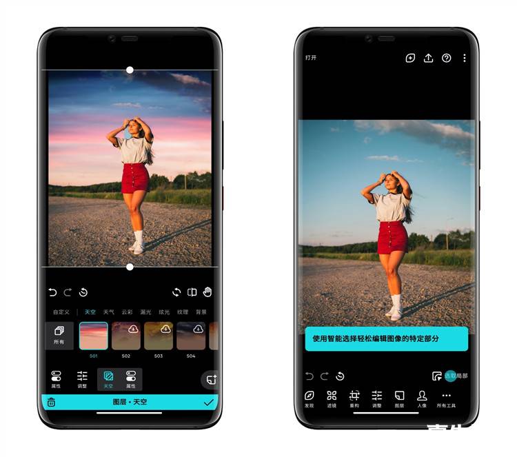 泼辣修图PRO v6.5.8专业版/强大功能全部解锁