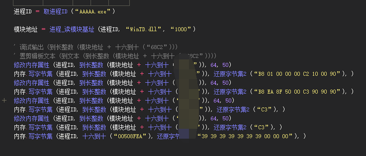 绝地 WEN绝地全自动挂机破解版 附带破解补丁源码