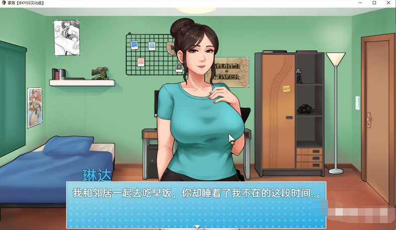 家务(House Chores) Ver10.1Bete 云翻汉化版 PC+安卓 SLG游戏&更新