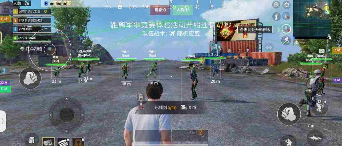 和平海岛·审判绘制自瞄多功能直装插件破解版 v9.6