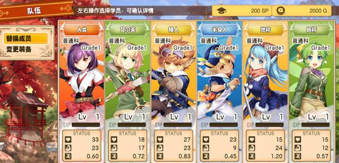 剑与魔法与学园任务 官方中文版整合11DLC+季票 战略RPG游戏 1.7G