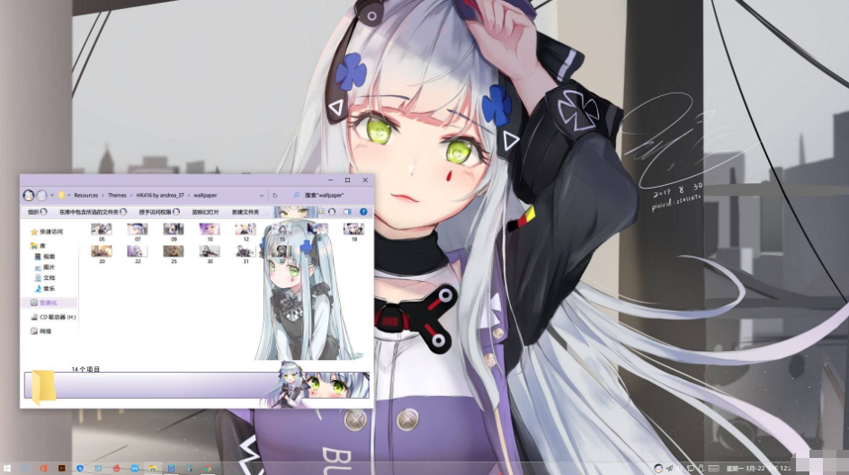 【WIN10主题美化】少女前线 HK416 主题