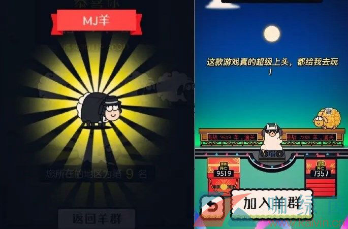 《羊了个羊》游戏道具有什么作用?《羊了个羊》游戏道具最多能用几次?