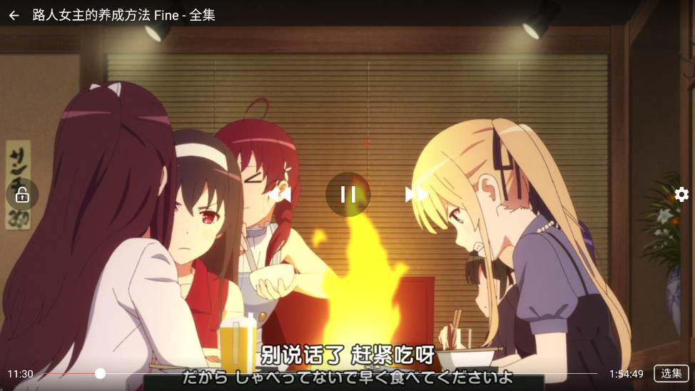 樱花动漫v2.4.0纯净版 免费追番APP