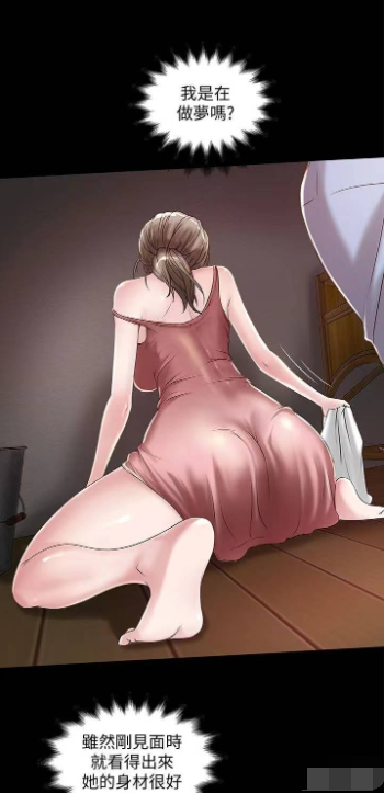 免费漫画/超h内容分类/半夜看