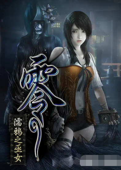 零:濡鸦之巫女1.0.5数字豪华破解版+全DLC+特典莱莎