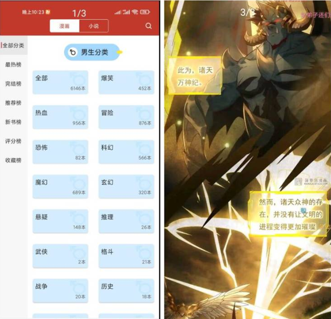 安卓36漫画v9tg.06.208绿化版