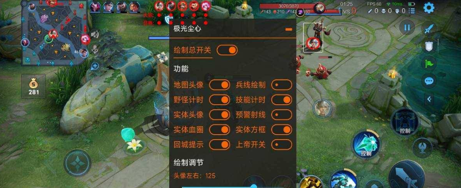 王者S29赛季永久免费绘制上帝