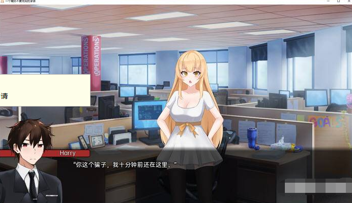 一个不要忘记的承诺 0.6.3 汉化版 PC+安卓 日系ADV游戏 3.1G