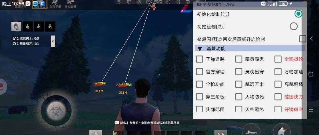 新版文明重启ILF1.3破解版