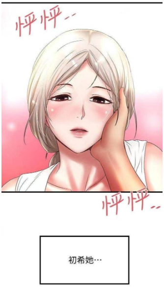 耽火漫画免费白嫖使用