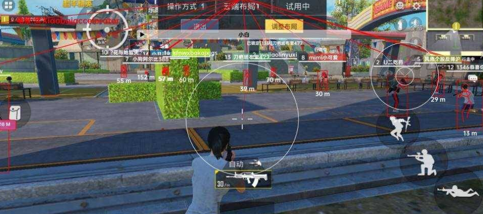 和平裸奔绘制自瞄 蒙蒙