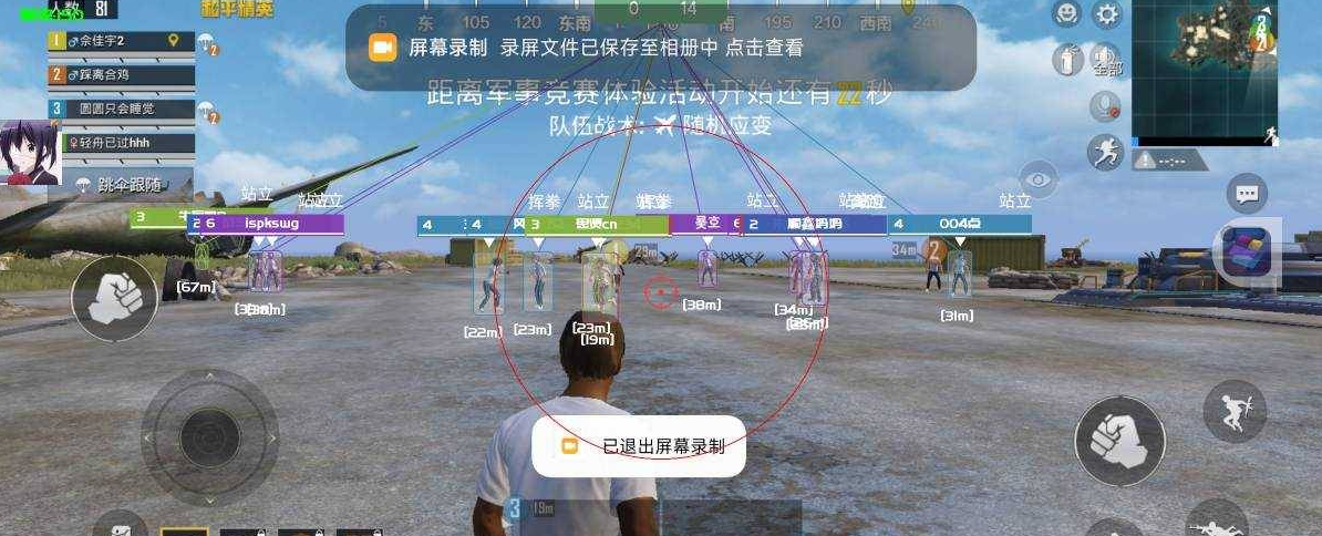 六花和平64位绘制插件制作完成