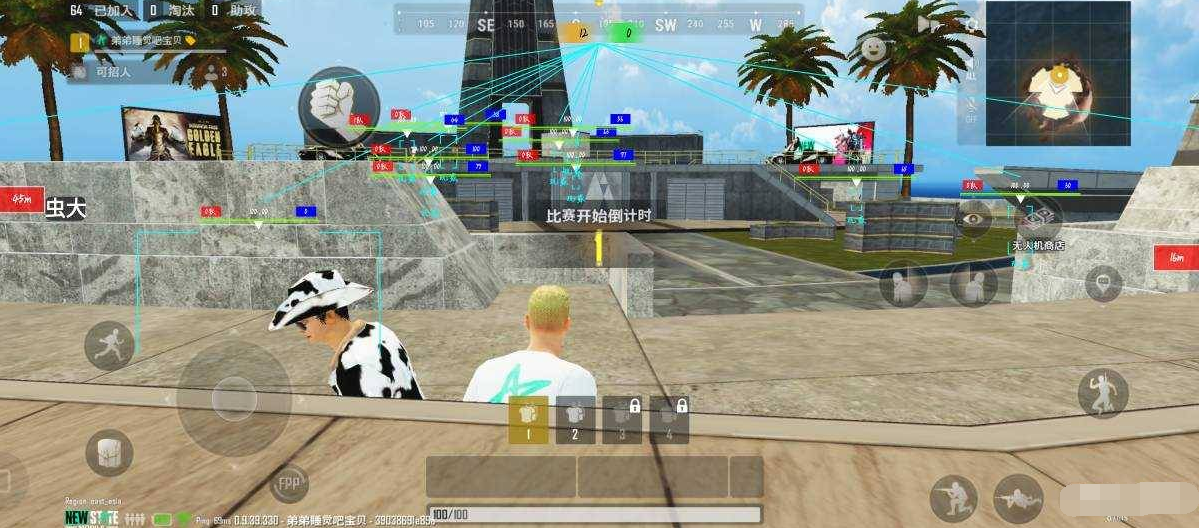 未来之役p2免费公益辅助