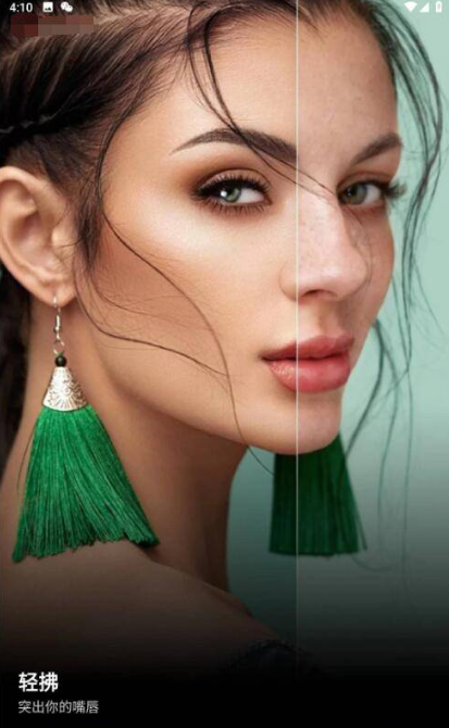 AI智能变脸FaceApp Pro v11.0.0.1专业版