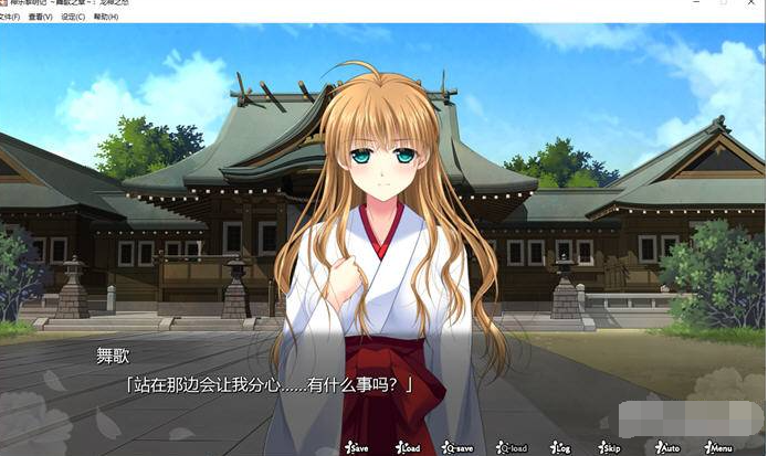 神乐黎明记-舞歌之章:龙神之怒 官方中文版 ARPG游戏+全CG存档+CV