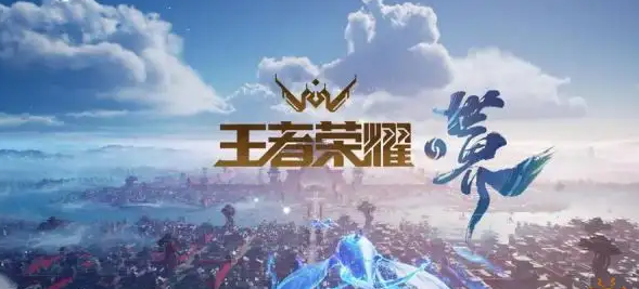 王者多英雄减CD,上帝视角