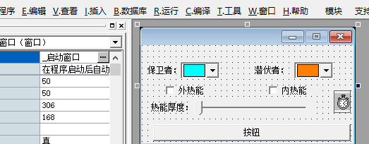 CF热能透视源码